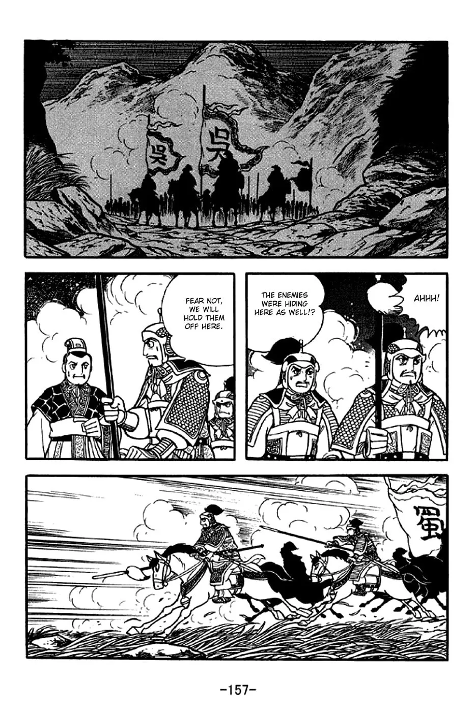 Read Sangokushi chapter 303 image 33 on Lezhin