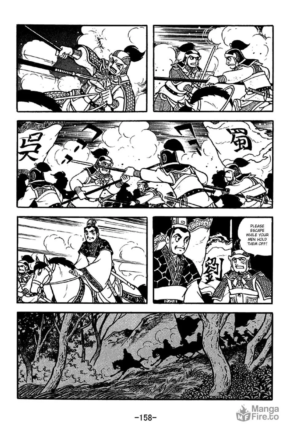 Read Sangokushi chapter 303 image 34 on Lezhin