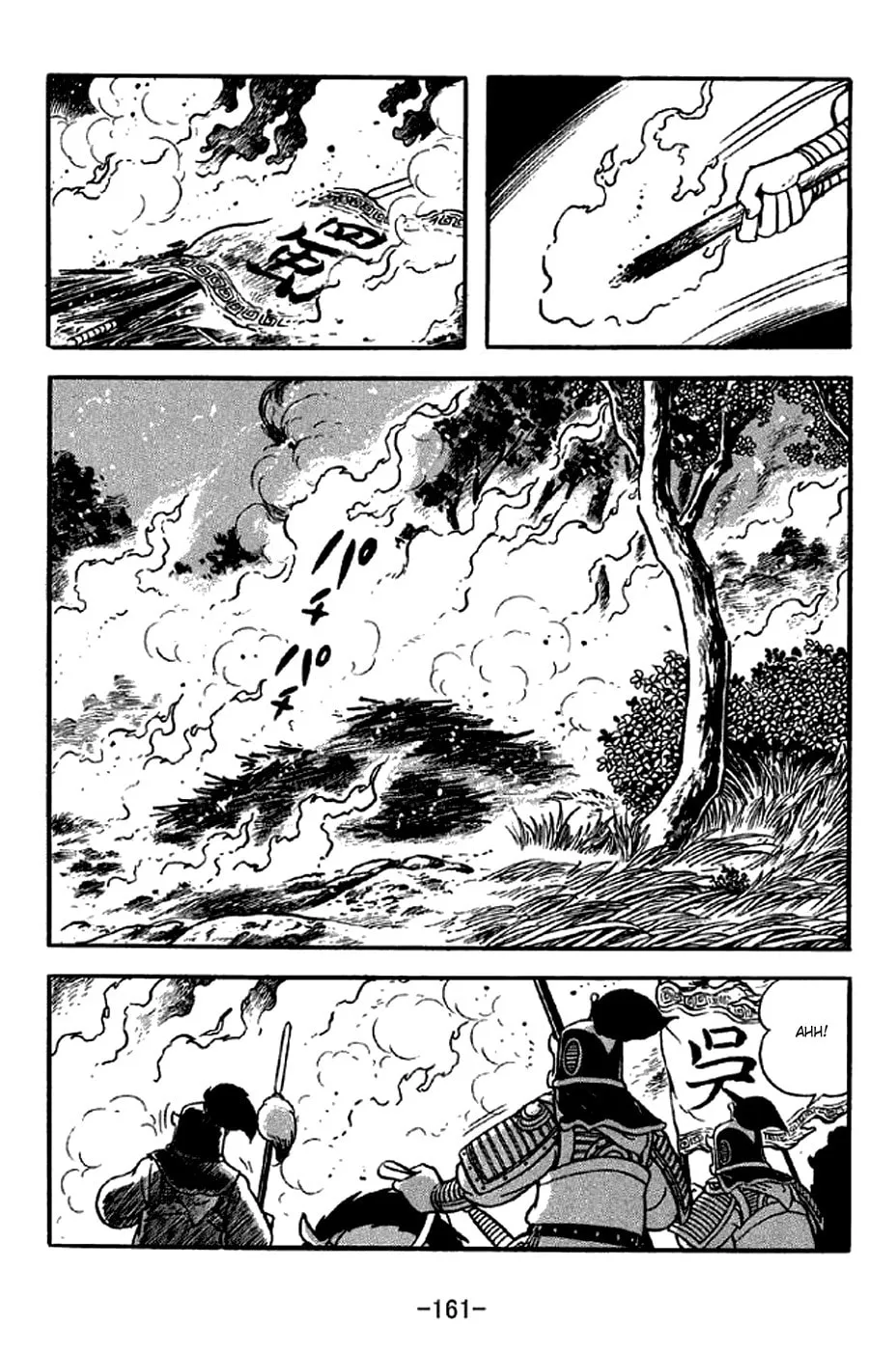 Read Sangokushi chapter 303 image 37 on Lezhin