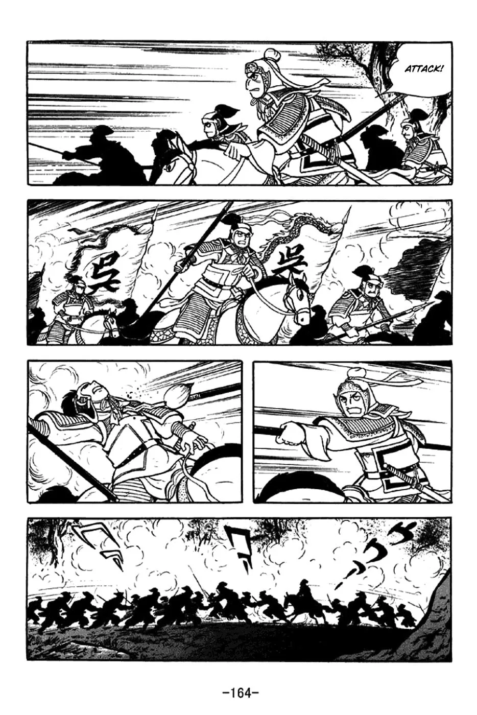 Read Sangokushi chapter 303 image 40 on Lezhin