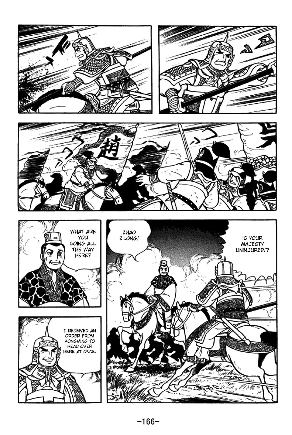 Read Sangokushi chapter 303 image 42 on Lezhin