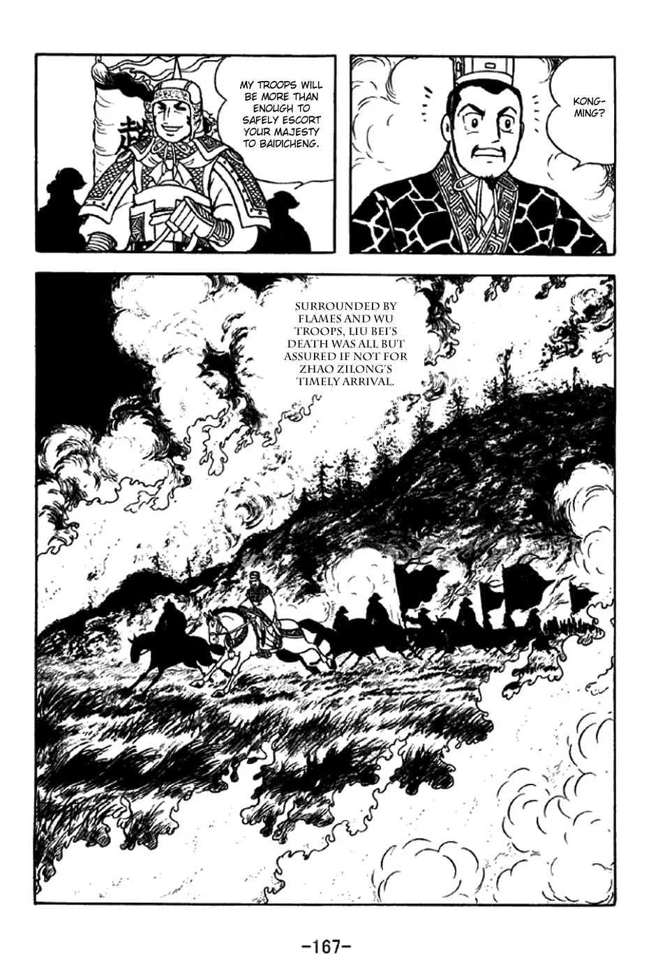 Read Sangokushi chapter 303 image 43 on Lezhin