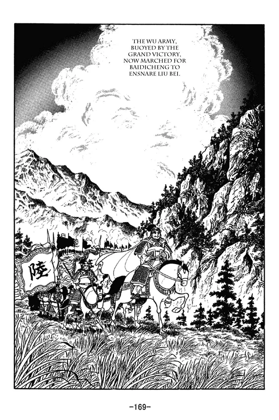 Read Sangokushi chapter 303 image 45 on Lezhin