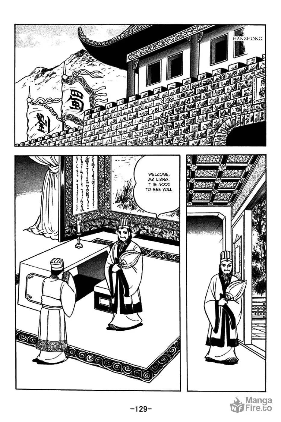 Read Sangokushi chapter 303 image 5 on Lezhin