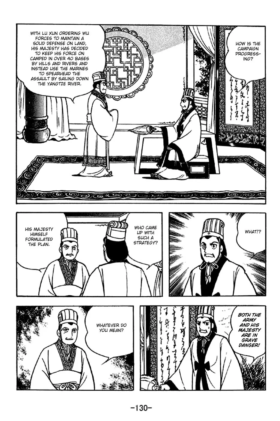 Read Sangokushi chapter 303 image 6 on Lezhin