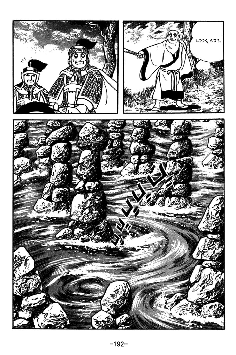 Read Sangokushi chapter 304 image 22 on Lezhin