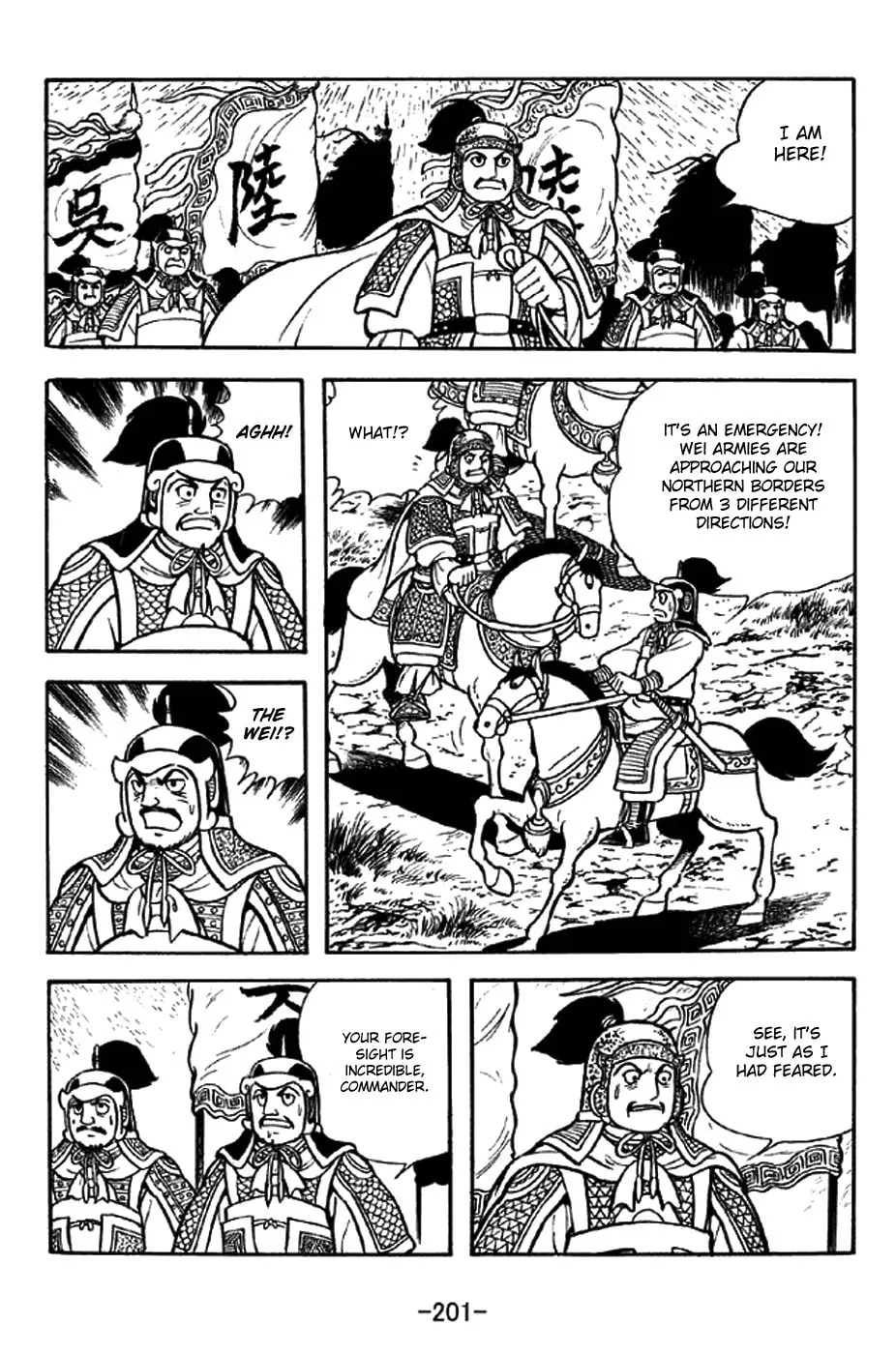 Read Sangokushi chapter 304 image 31 on Lezhin