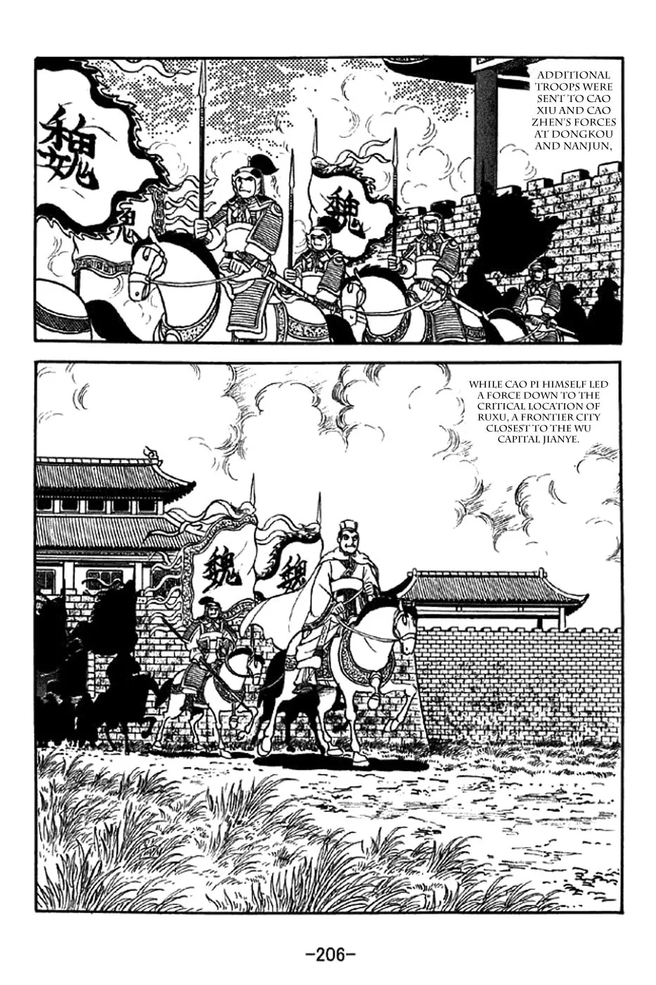 Read Sangokushi chapter 304 image 36 on Lezhin