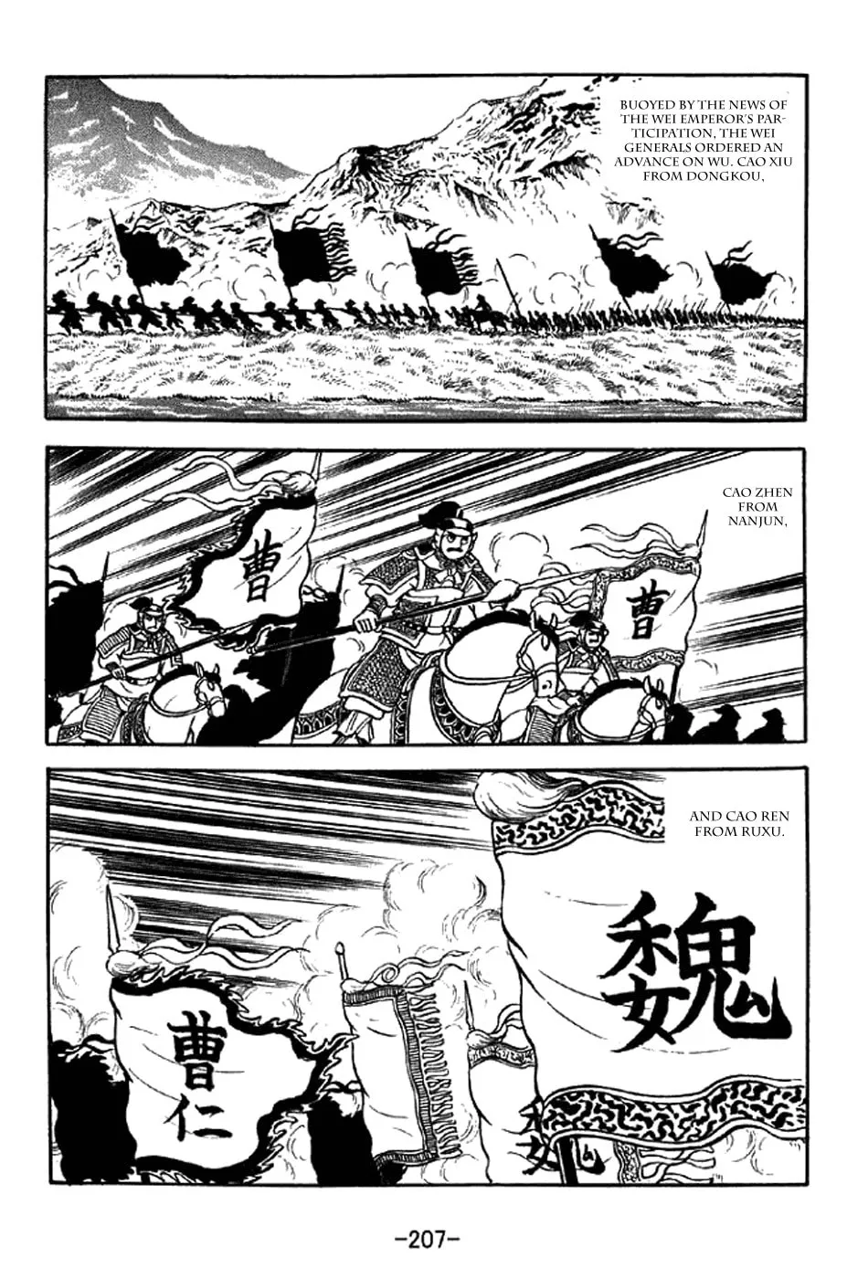 Read Sangokushi chapter 304 image 37 on Lezhin