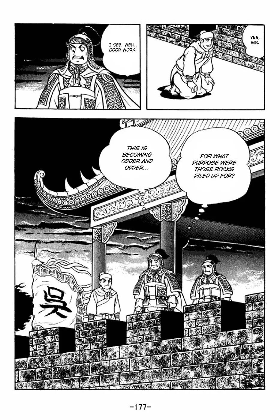 Read Sangokushi chapter 304 image 7 on Lezhin