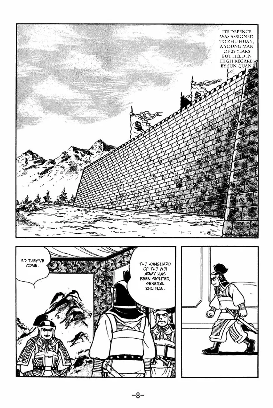 Read Sangokushi chapter 305 image 21 on Lezhin