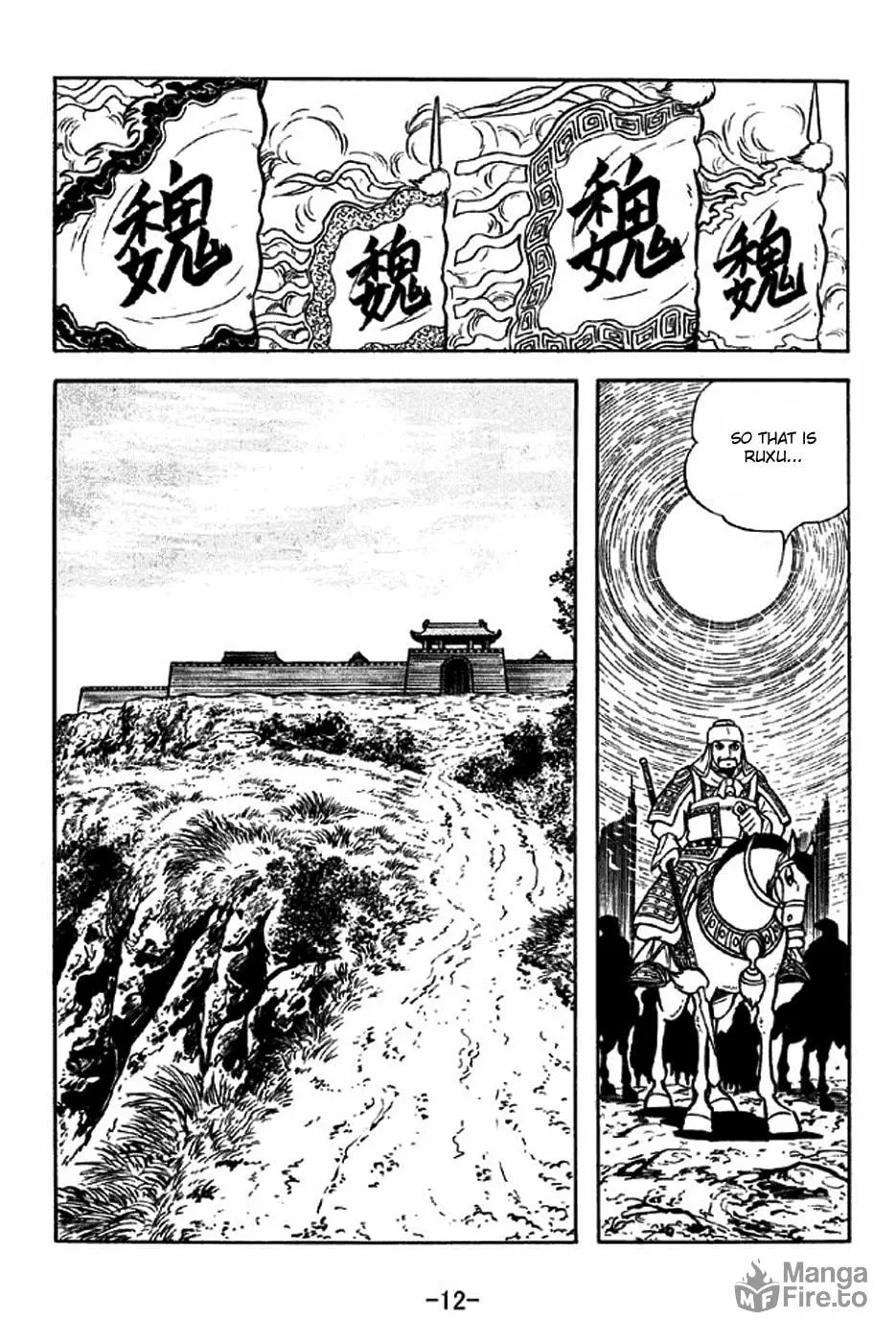Read Sangokushi chapter 305 image 25 on Lezhin