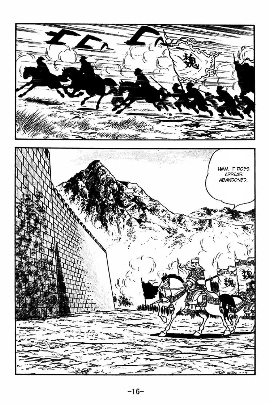 Read Sangokushi chapter 305 image 29 on Lezhin