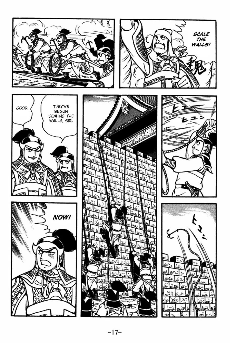 Read Sangokushi chapter 305 image 30 on Lezhin