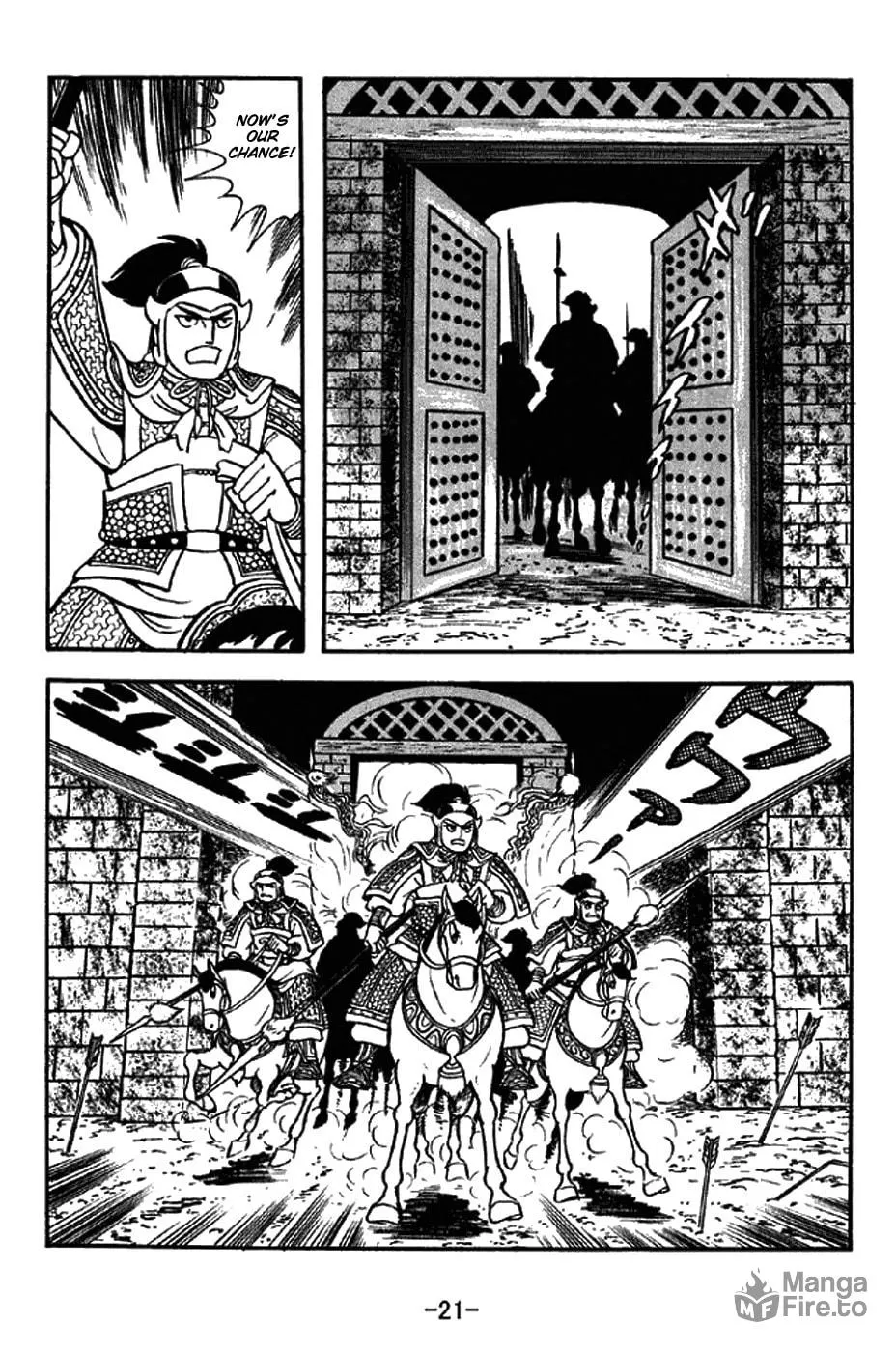 Read Sangokushi chapter 305 image 34 on Lezhin