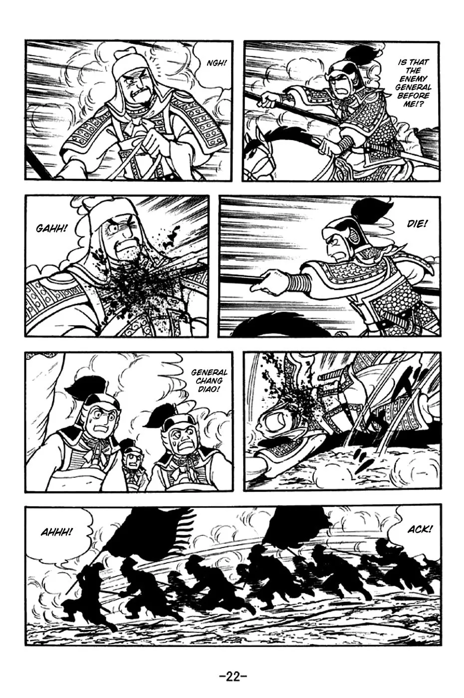 Read Sangokushi chapter 305 image 35 on Lezhin