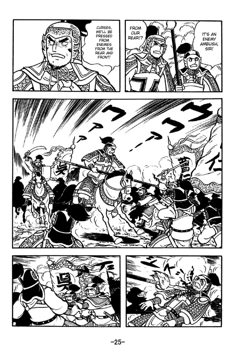 Read Sangokushi chapter 305 image 38 on Lezhin