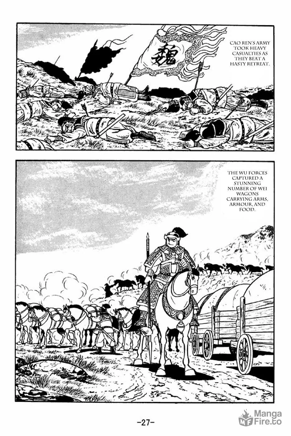 Read Sangokushi chapter 305 image 40 on Lezhin