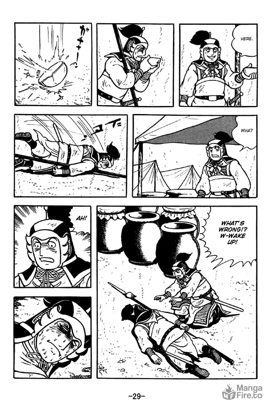 Read Sangokushi chapter 305 image 42 on Lezhin