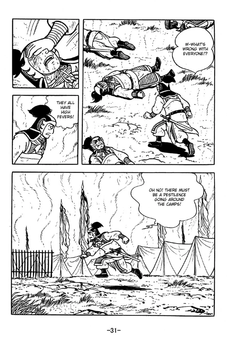 Read Sangokushi chapter 305 image 44 on Lezhin