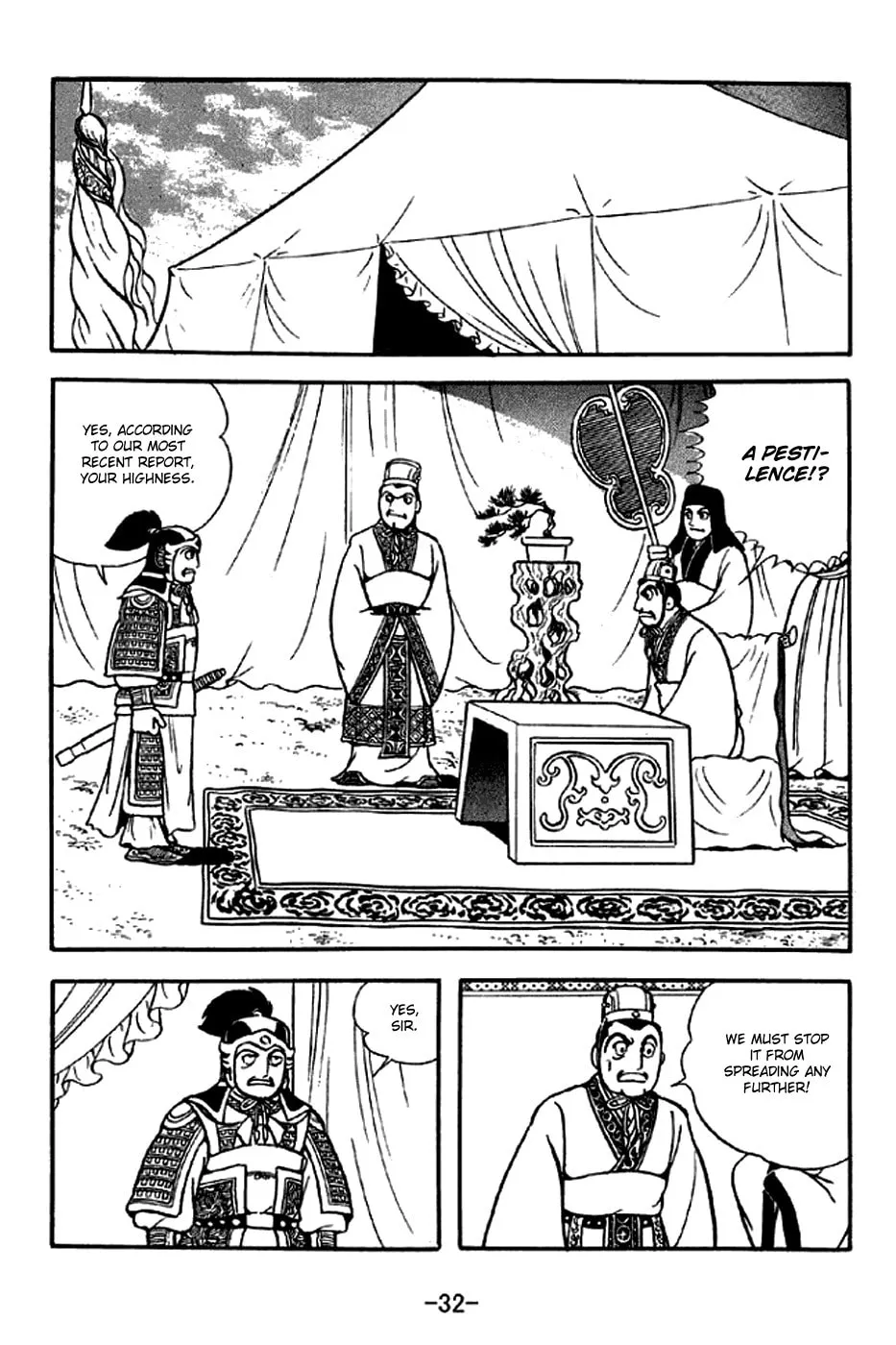Read Sangokushi chapter 305 image 45 on Lezhin