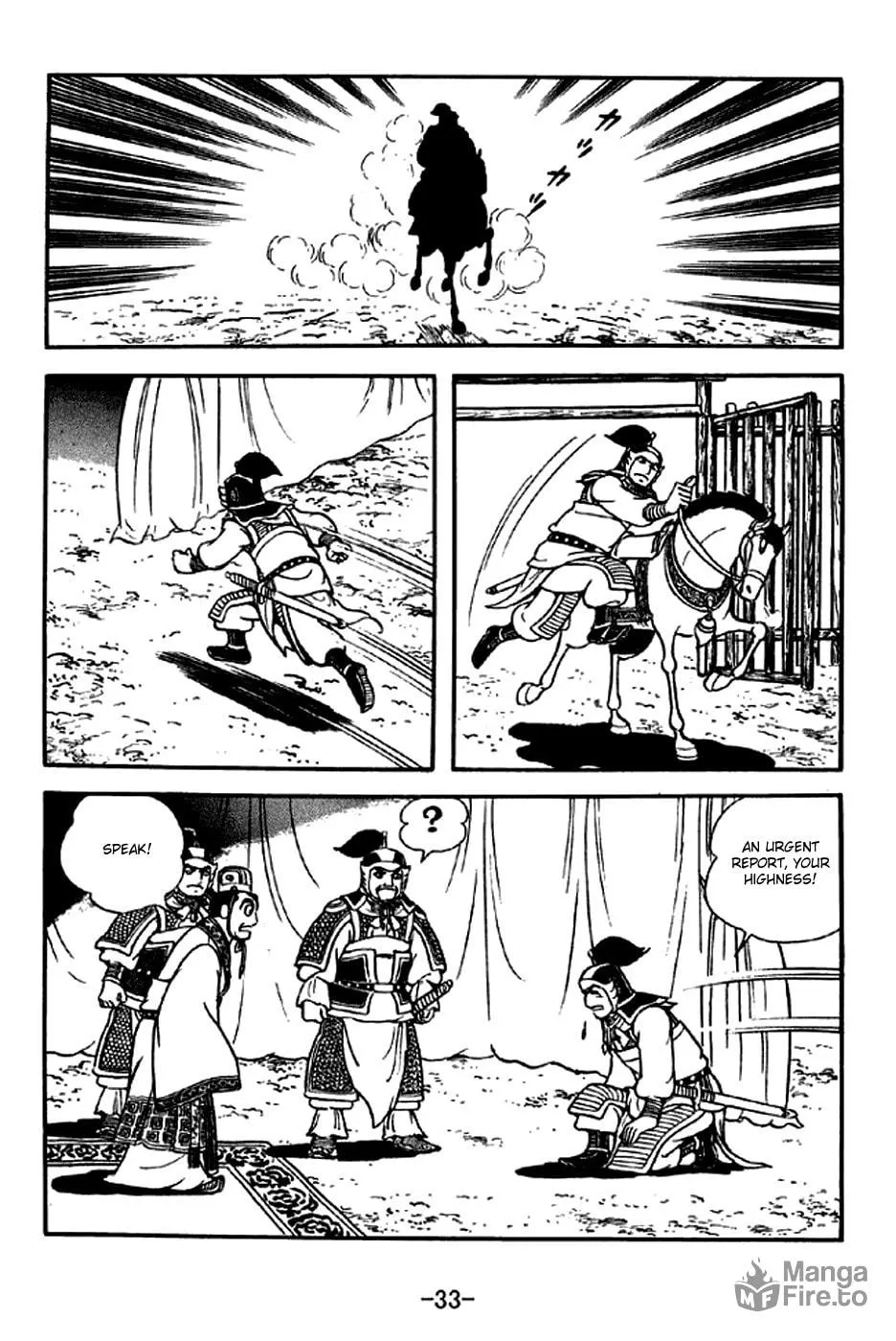 Read Sangokushi chapter 305 image 46 on Lezhin