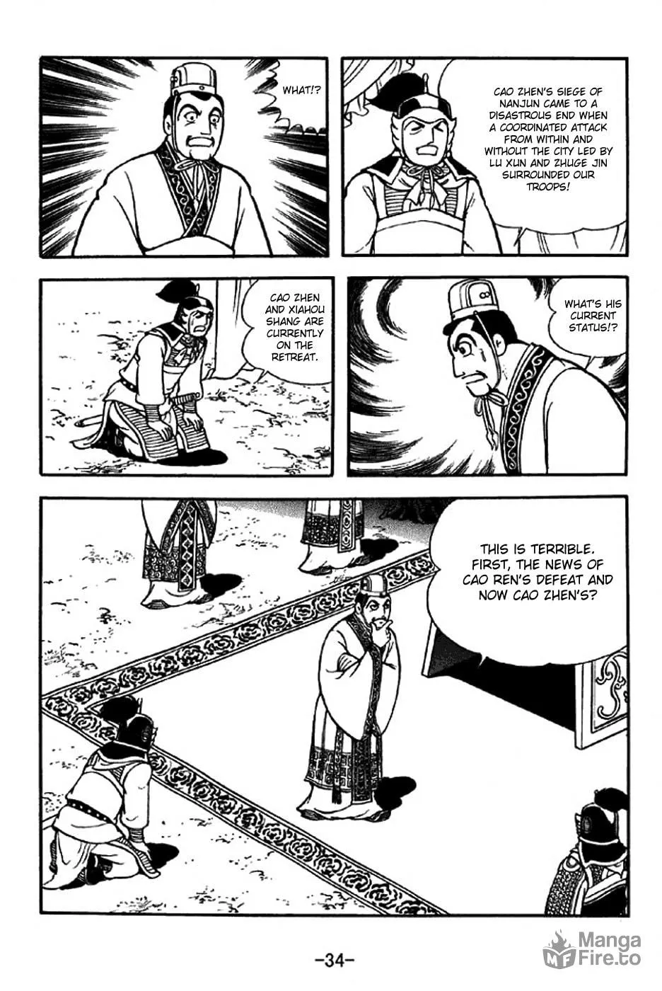 Read Sangokushi chapter 305 image 47 on Lezhin