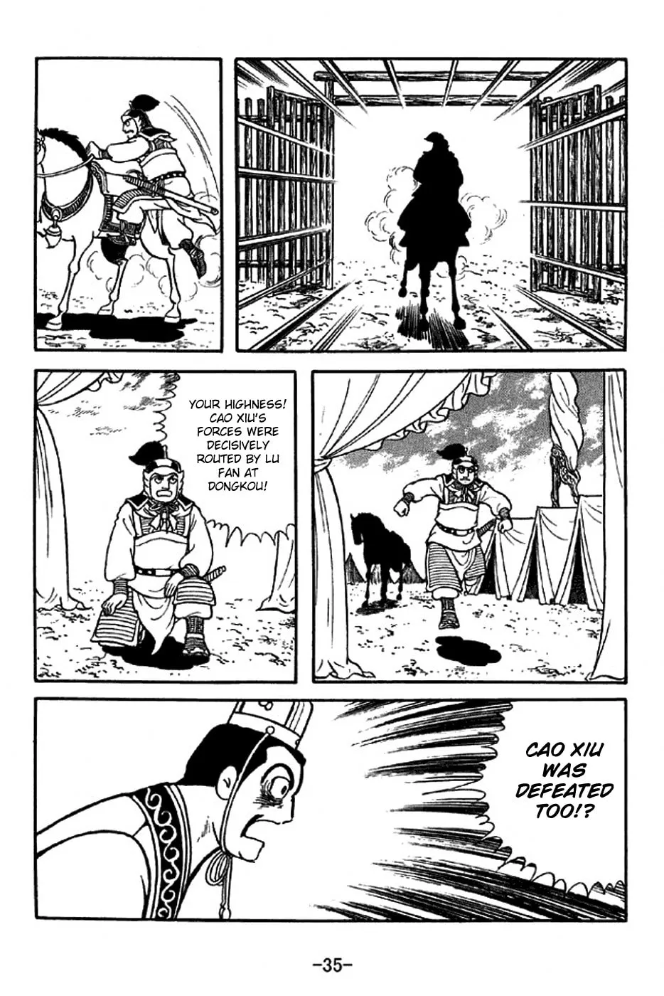 Read Sangokushi chapter 305 image 48 on Lezhin