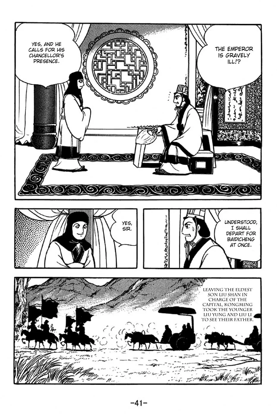 Read Sangokushi chapter 306 image 3 on Lezhin