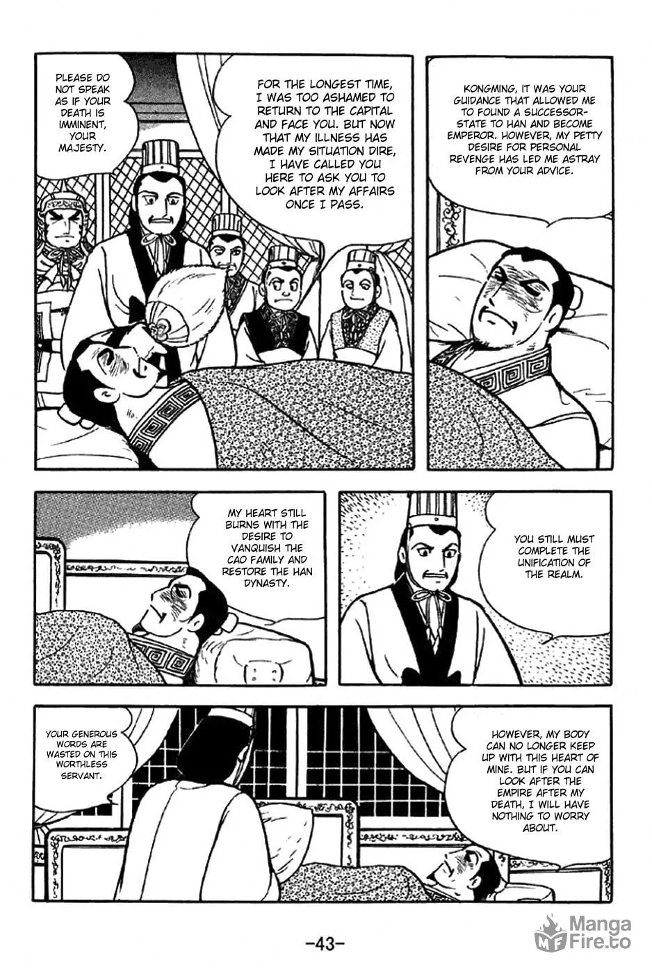 Read Sangokushi chapter 306 image 5 on Lezhin