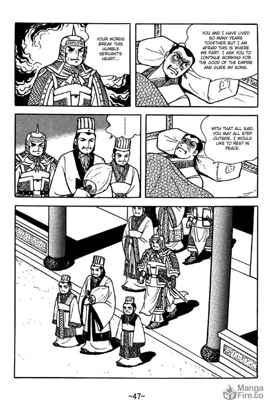 Read Sangokushi chapter 306 image 9 on Lezhin