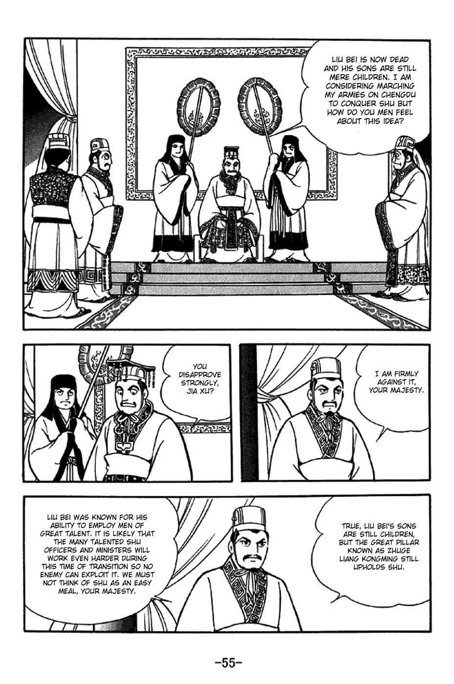 Read Sangokushi chapter 307 image 1 on Lezhin