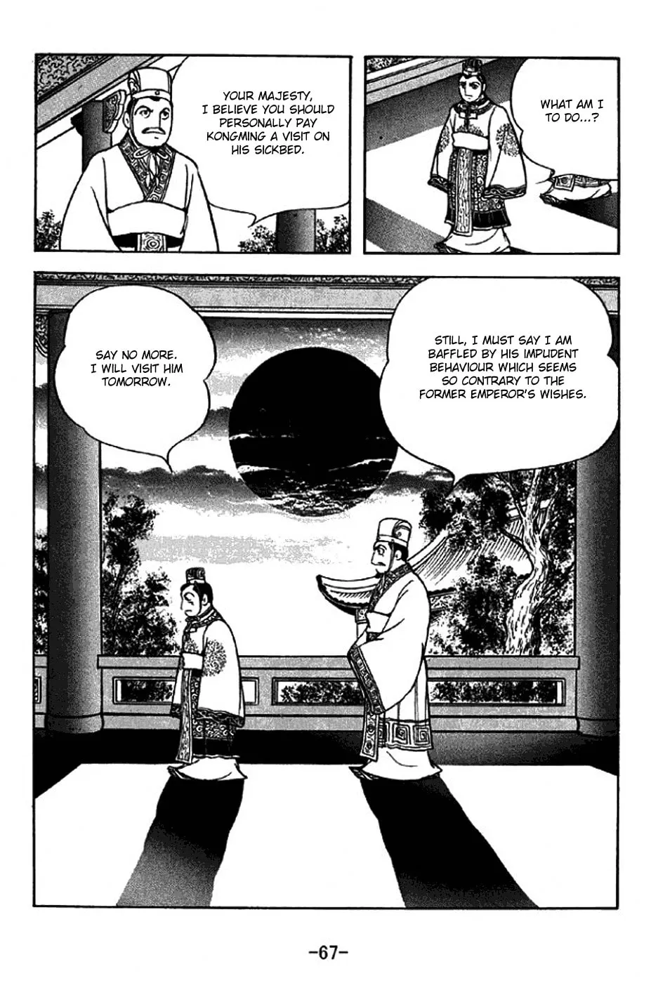 Read Sangokushi chapter 307 image 13 on Lezhin