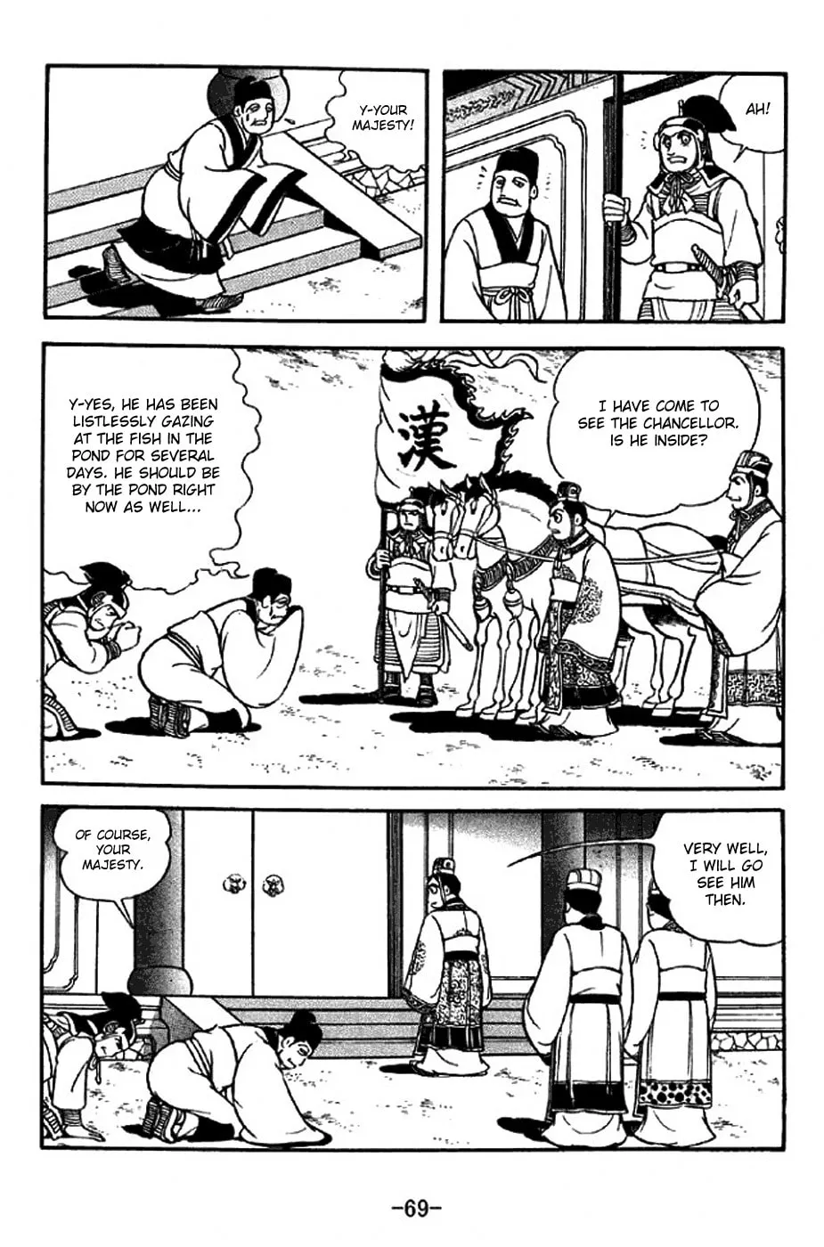 Read Sangokushi chapter 307 image 15 on Lezhin