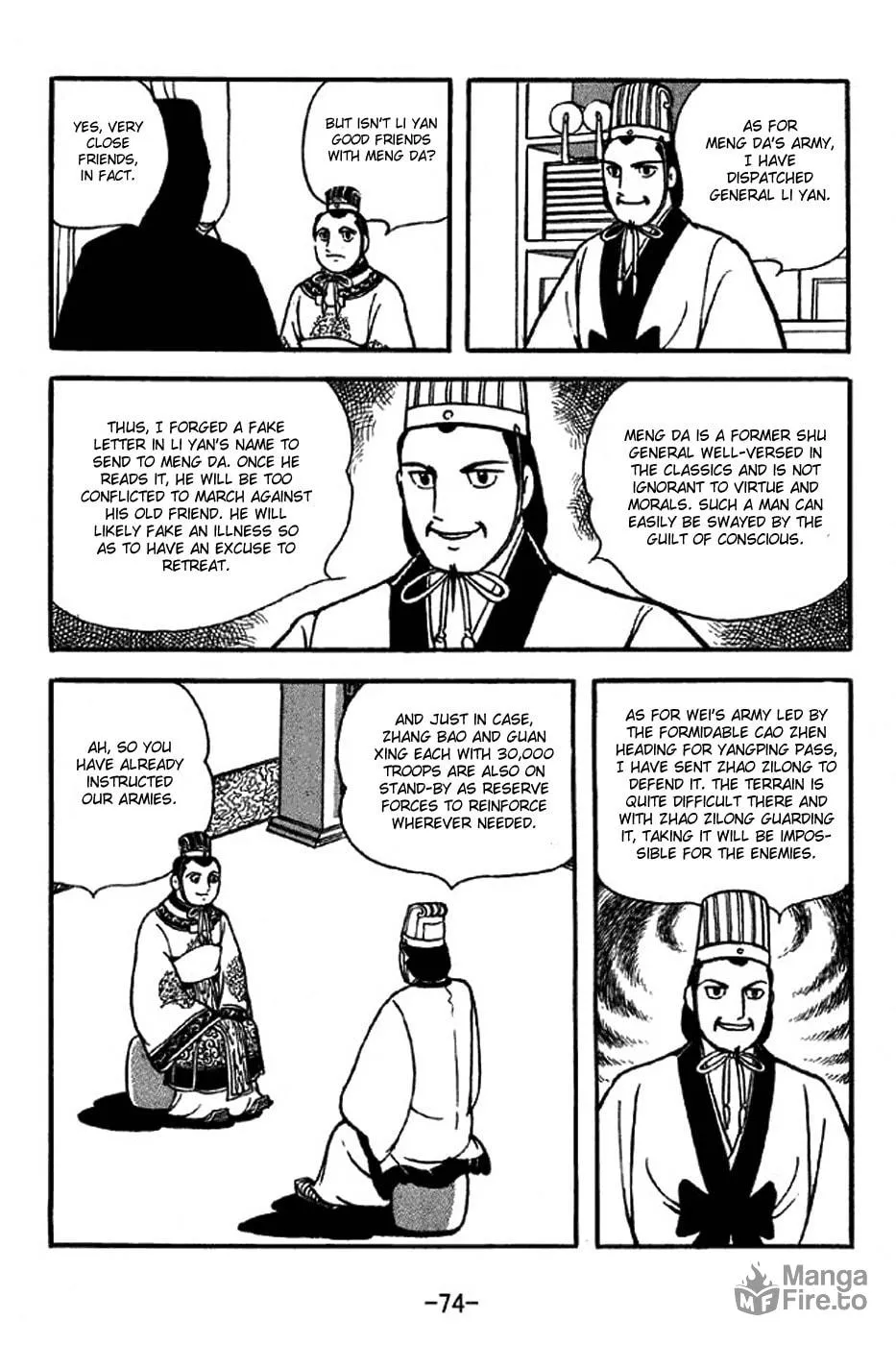 Read Sangokushi chapter 307 image 20 on Lezhin