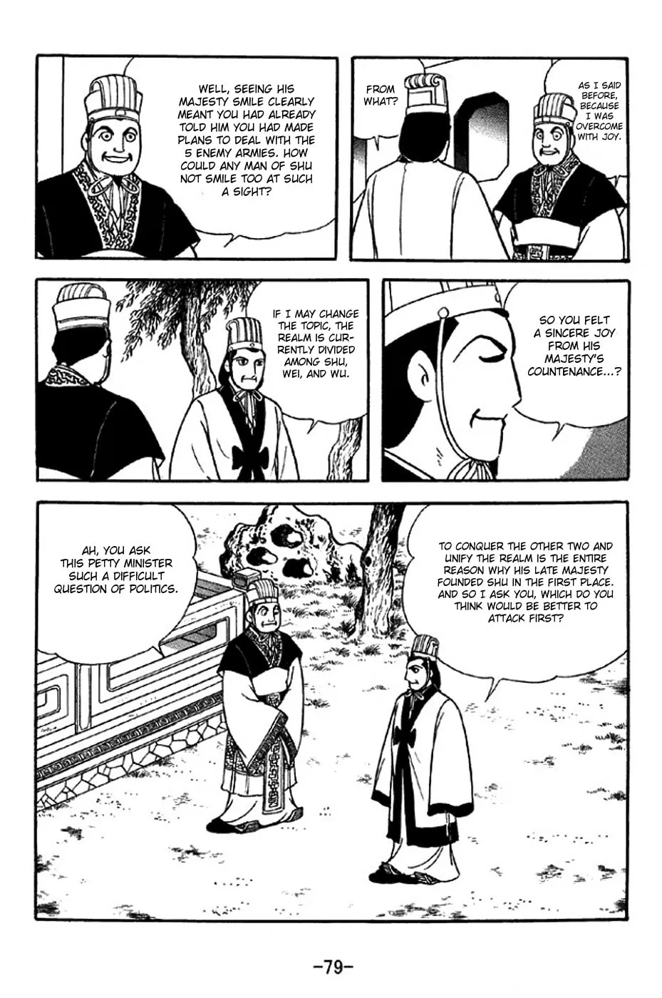 Read Sangokushi chapter 307 image 25 on Lezhin