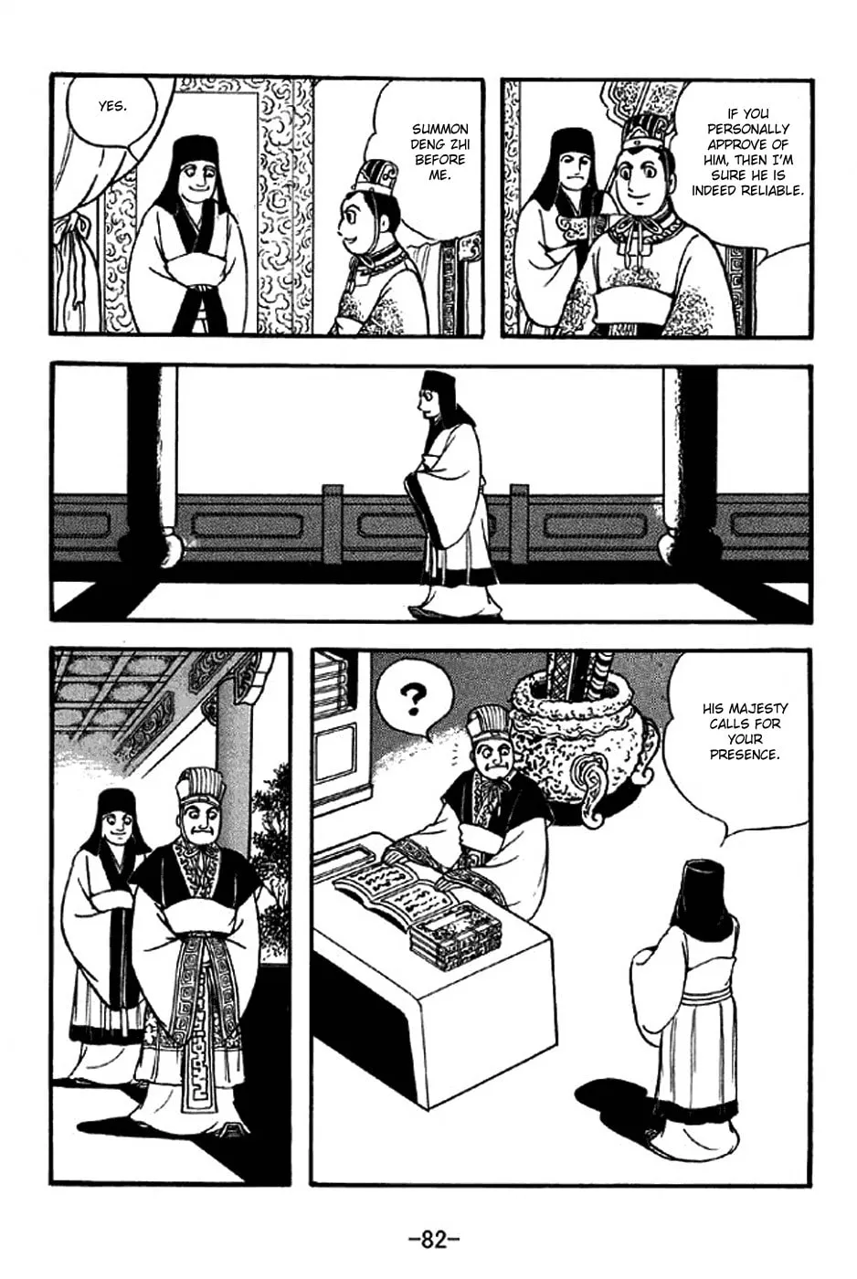 Read Sangokushi chapter 307 image 28 on Lezhin
