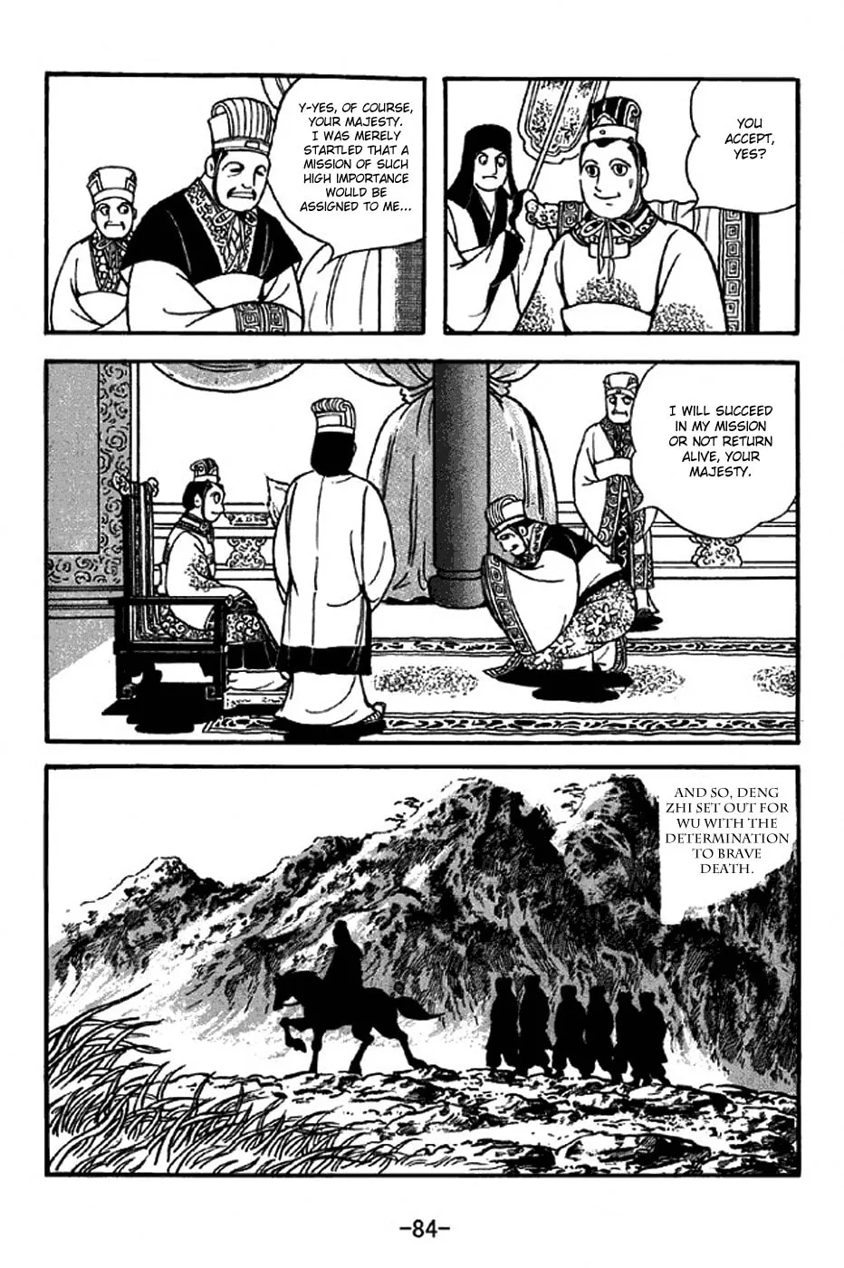 Read Sangokushi chapter 307 image 30 on Lezhin