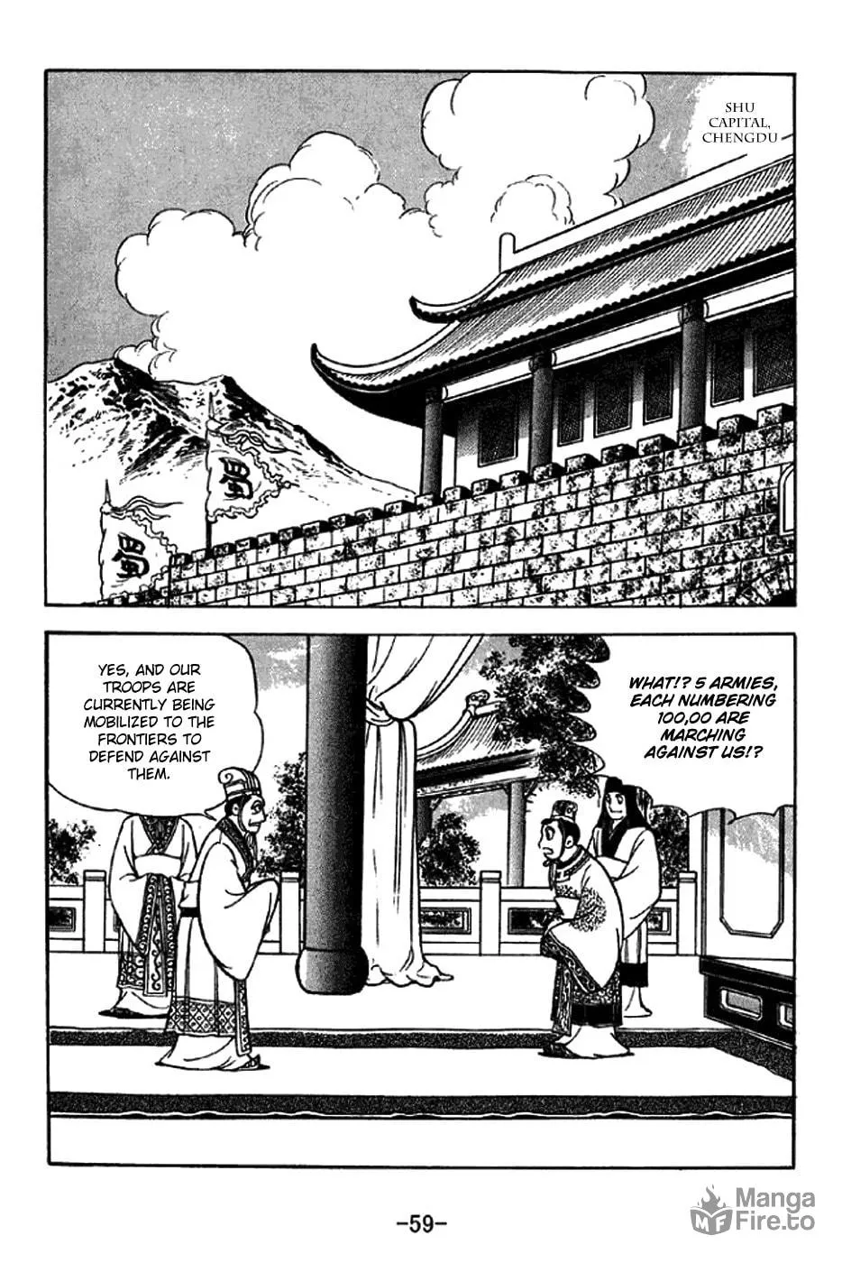 Read Sangokushi chapter 307 image 5 on Lezhin