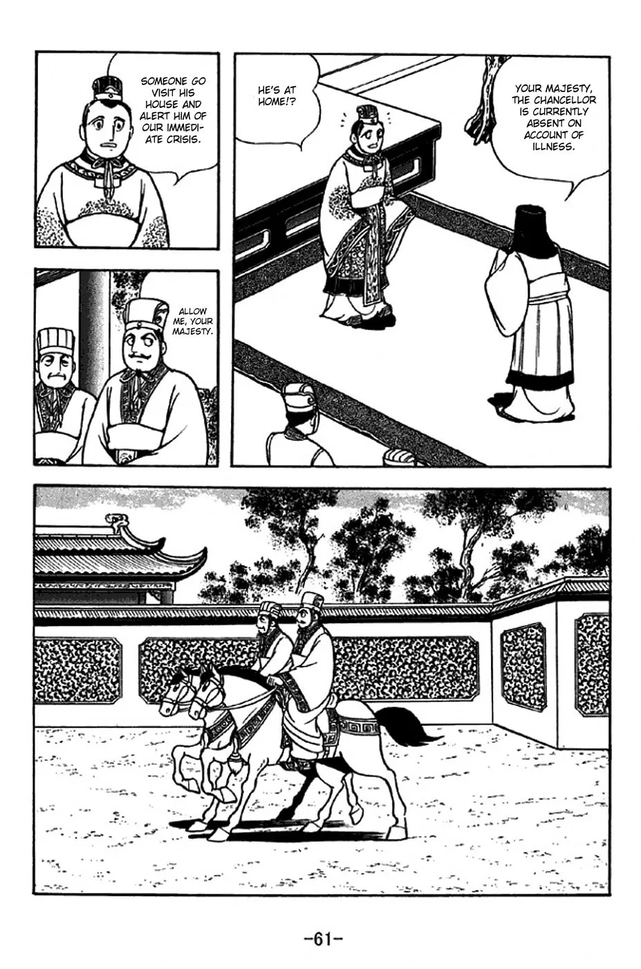 Read Sangokushi chapter 307 image 7 on Lezhin