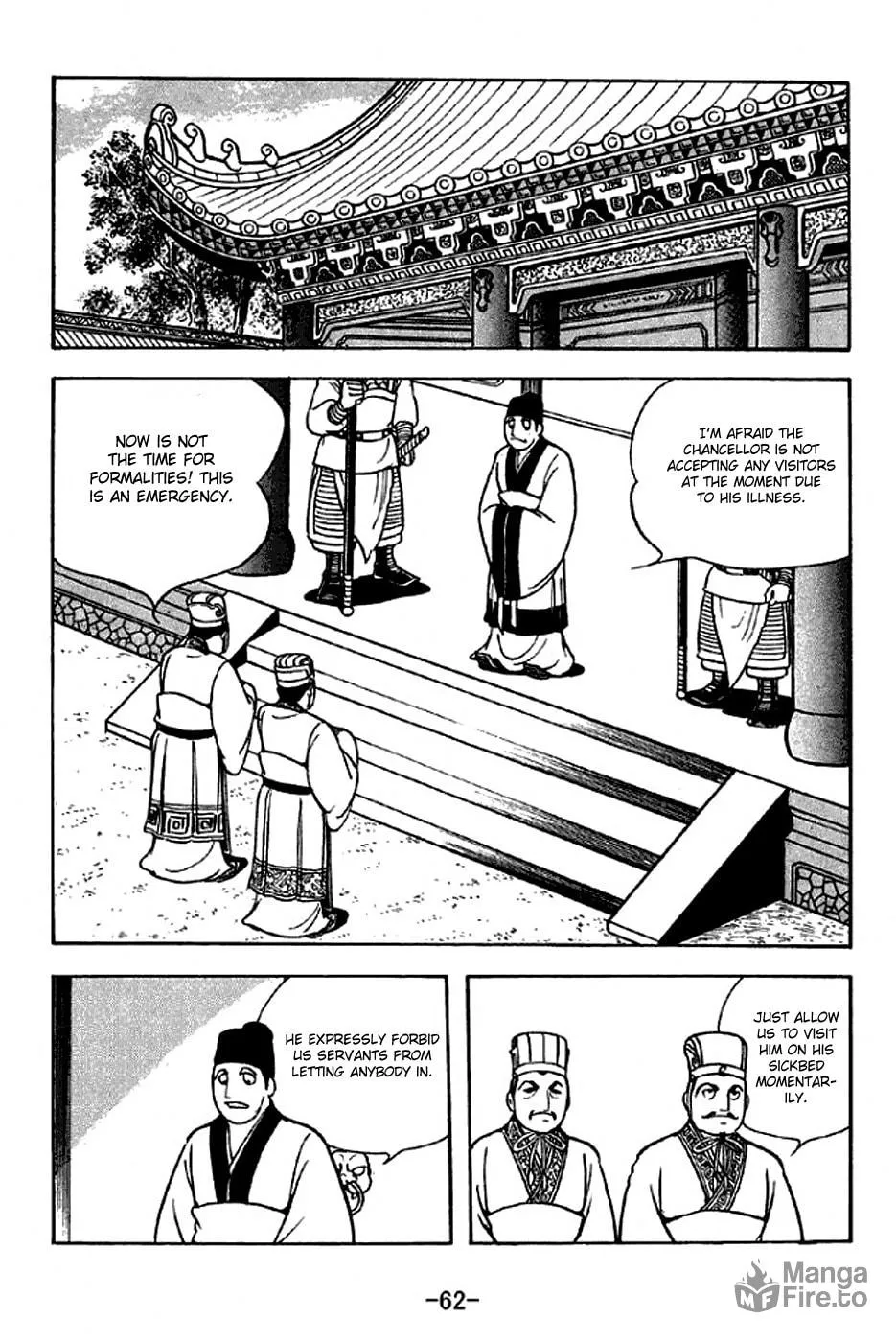 Read Sangokushi chapter 307 image 8 on Lezhin