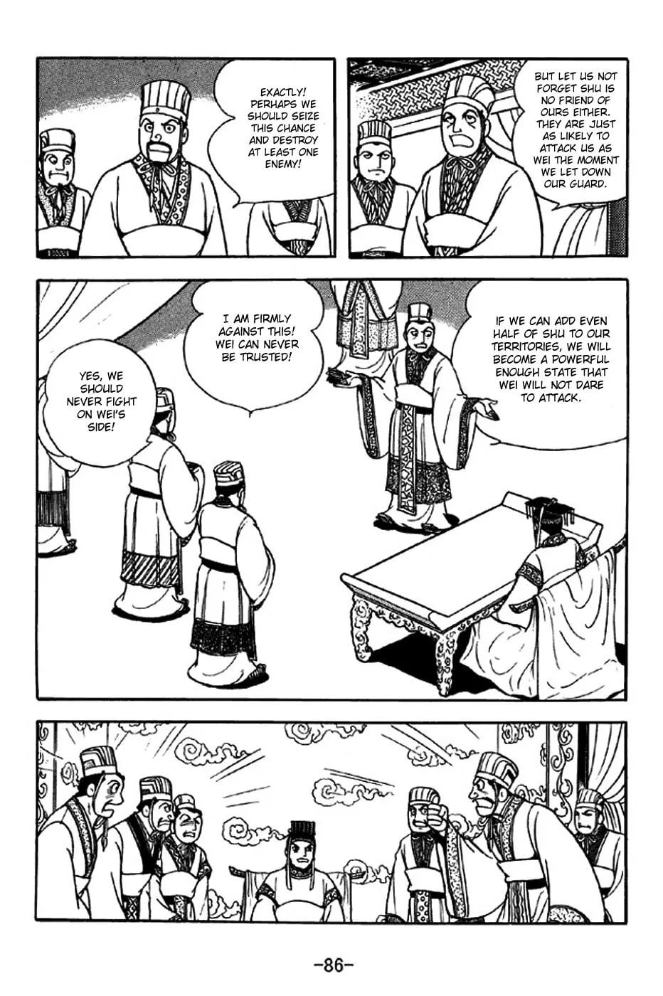 Read Sangokushi chapter 308 image 1 on Lezhin