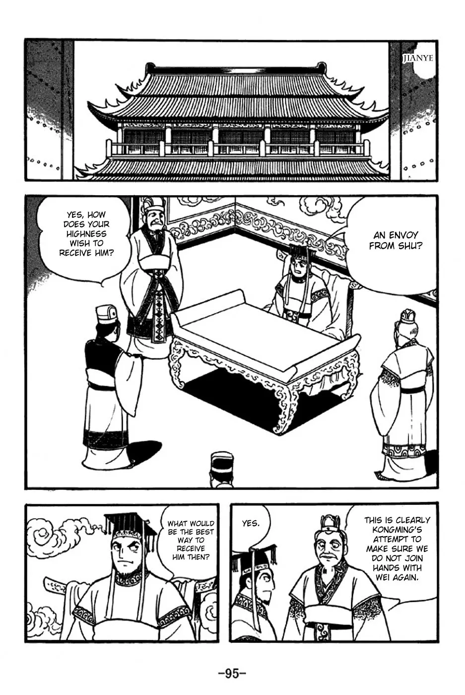 Read Sangokushi chapter 308 image 10 on Lezhin