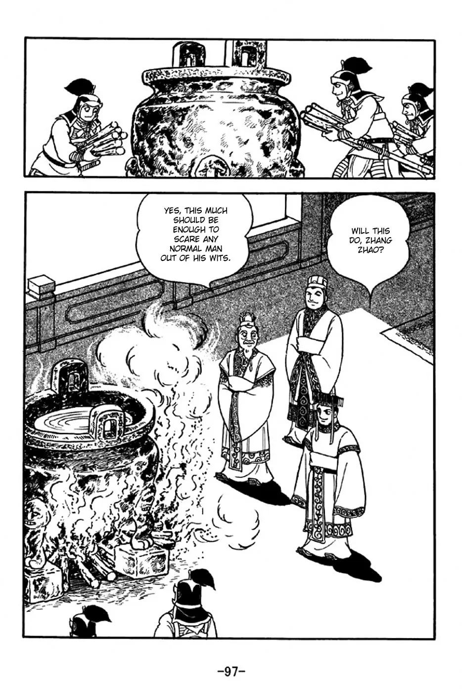 Read Sangokushi chapter 308 image 12 on Lezhin
