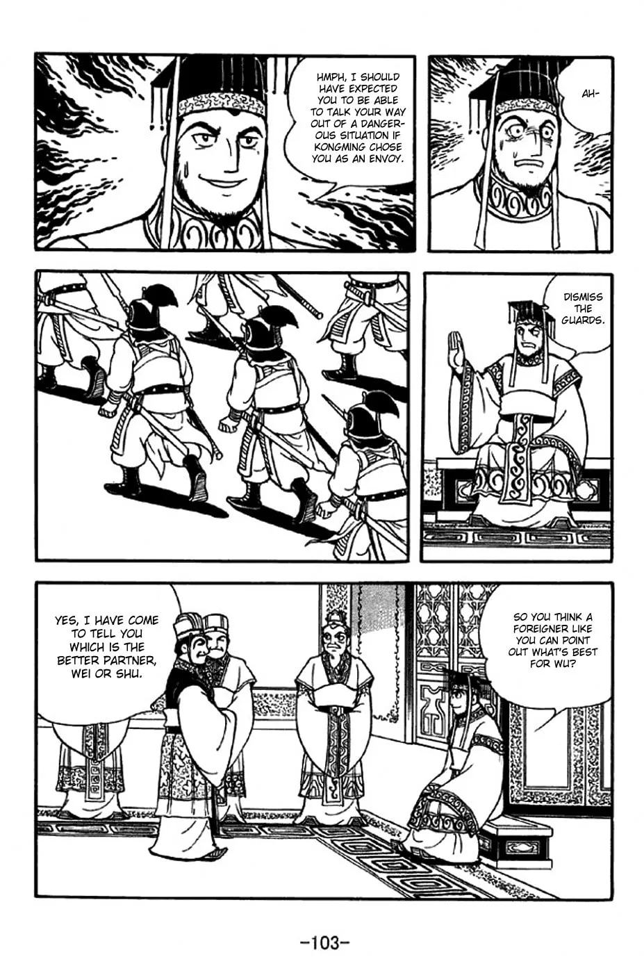 Read Sangokushi chapter 308 image 18 on Lezhin