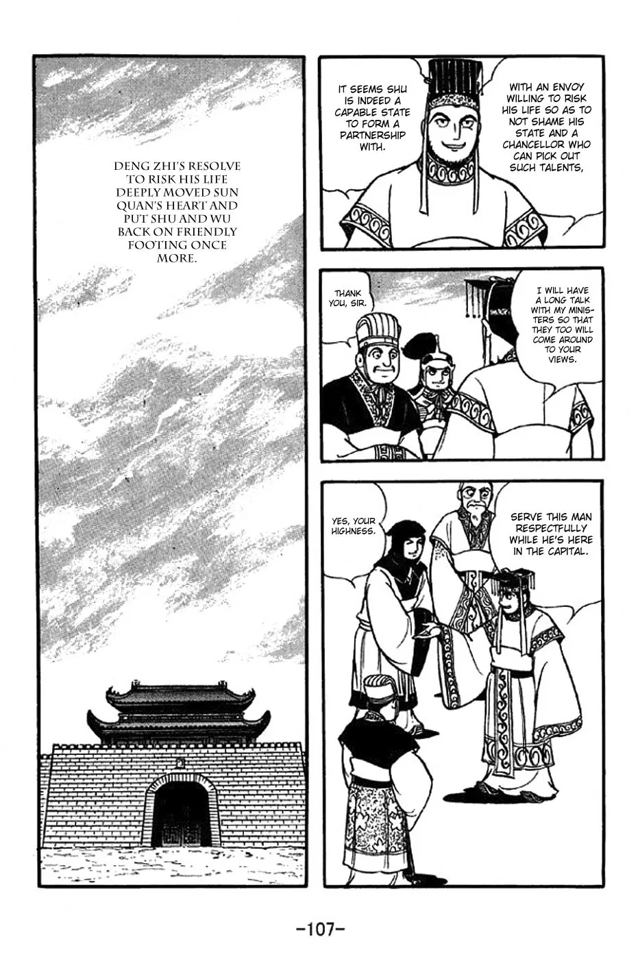 Read Sangokushi chapter 308 image 22 on Lezhin