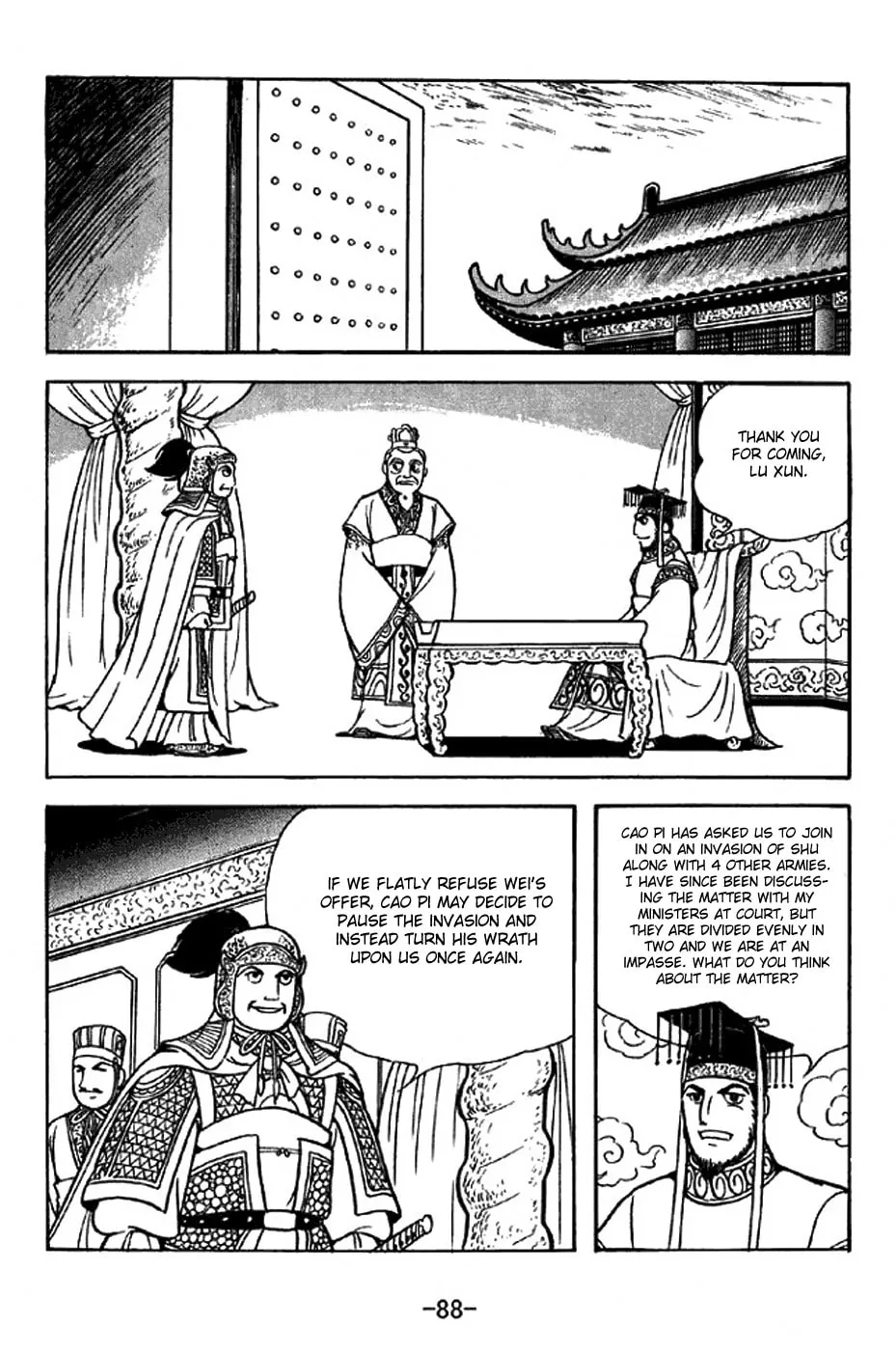 Read Sangokushi chapter 308 image 3 on Lezhin