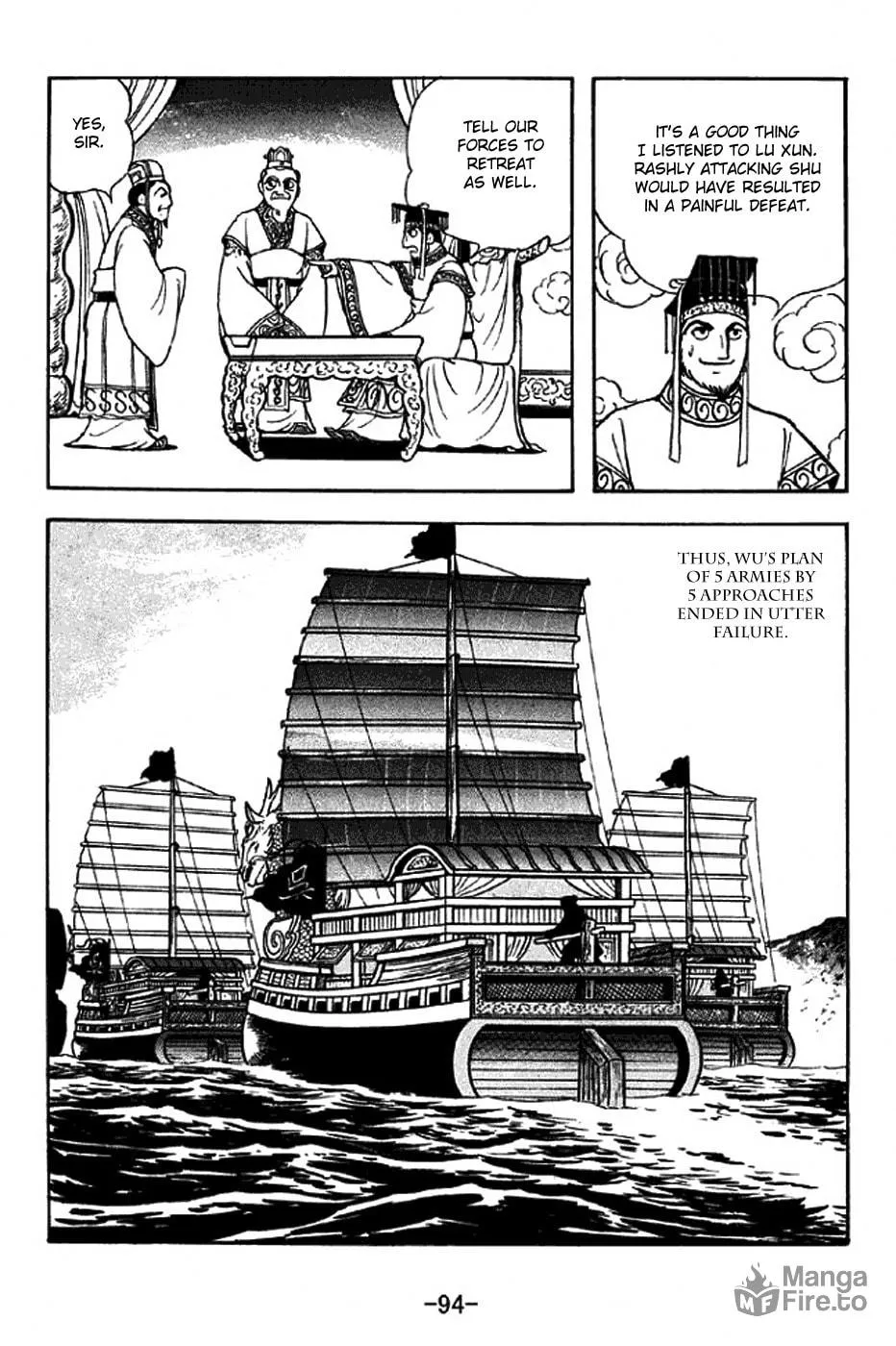 Read Sangokushi chapter 308 image 9 on Lezhin