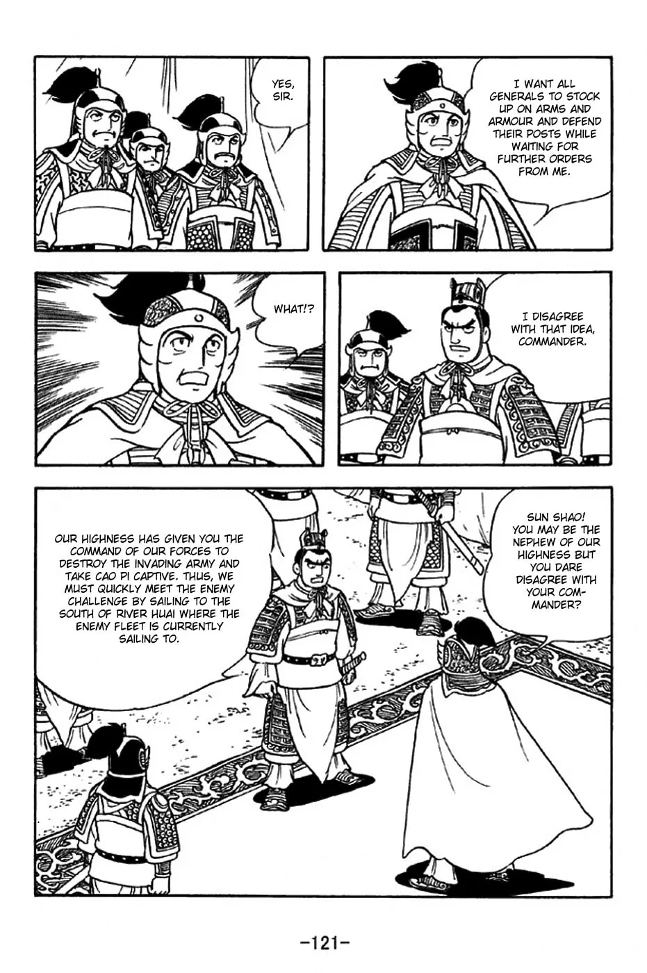 Read Sangokushi chapter 309 image 13 on Lezhin