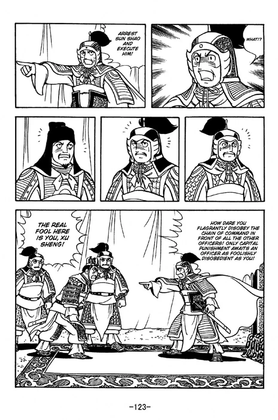 Read Sangokushi chapter 309 image 15 on Lezhin